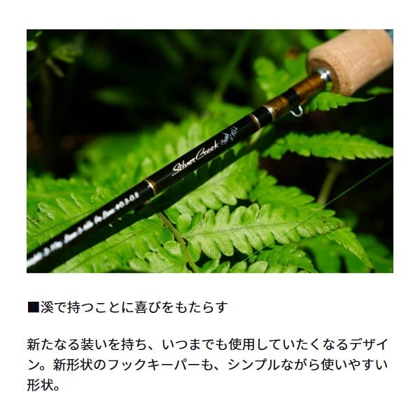 24 SILVER CREEK TRAD